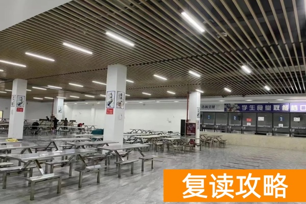 湖南单招教育学校2025收费标准