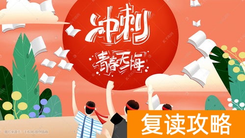 湖南师大二附中复读收费标准（什么情况可以全免)