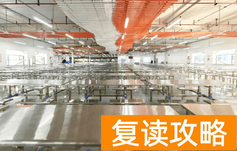 长沙民办高中:长沙市芙蓉高级中学