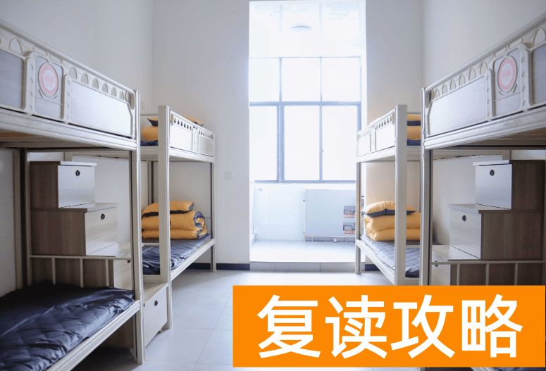 长沙市芙蓉高级中学学校住宿条件和环境