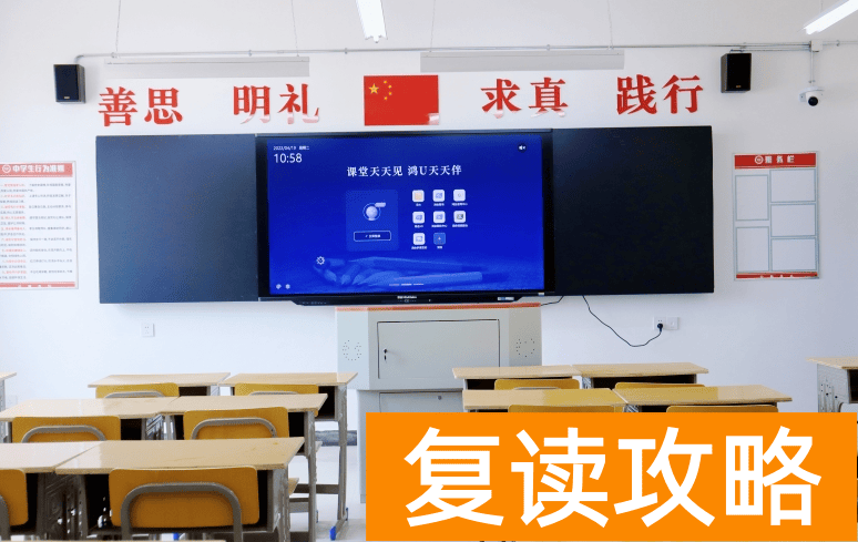 长沙民办高中:长沙市芙蓉高级中学