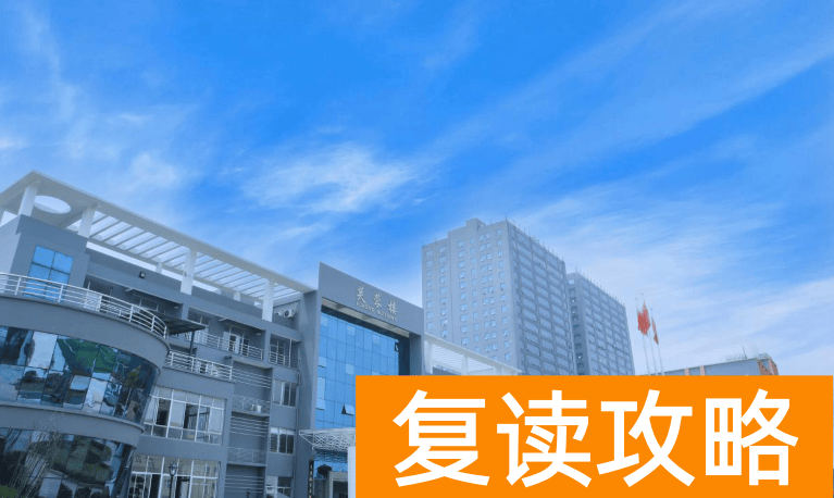 长沙民办高中:长沙市芙蓉高级中学