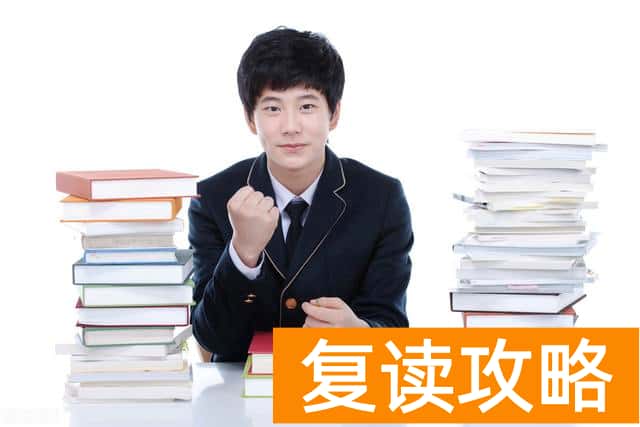 邵阳市隆回县恒祥高级中学复读有什么班型