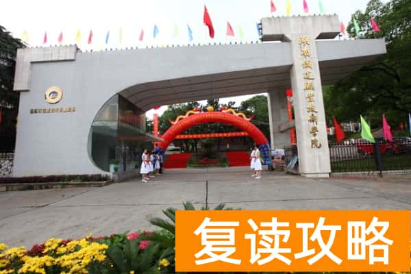 湖南铁道职业技术学院2024年单招录取门槛