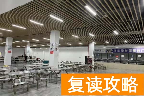 湖南单招教育学校开设班型