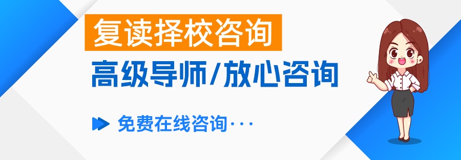 如何选择高考补习学校:帮助考生提升成绩的关键