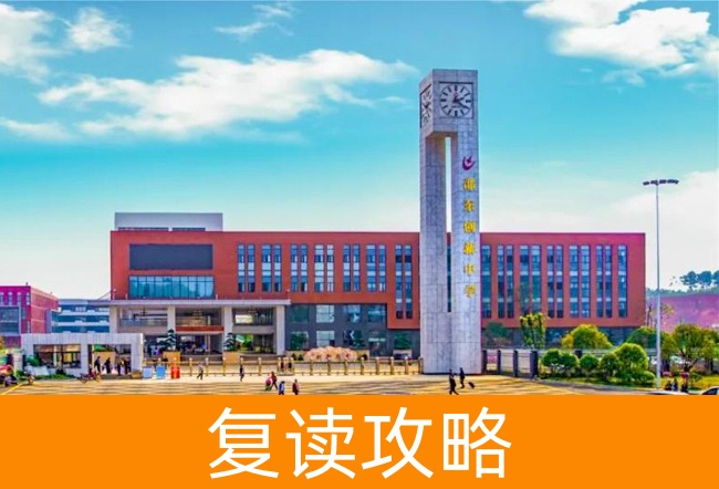 2025邵东创新国际实验学校高三复读学校学费一年多少?