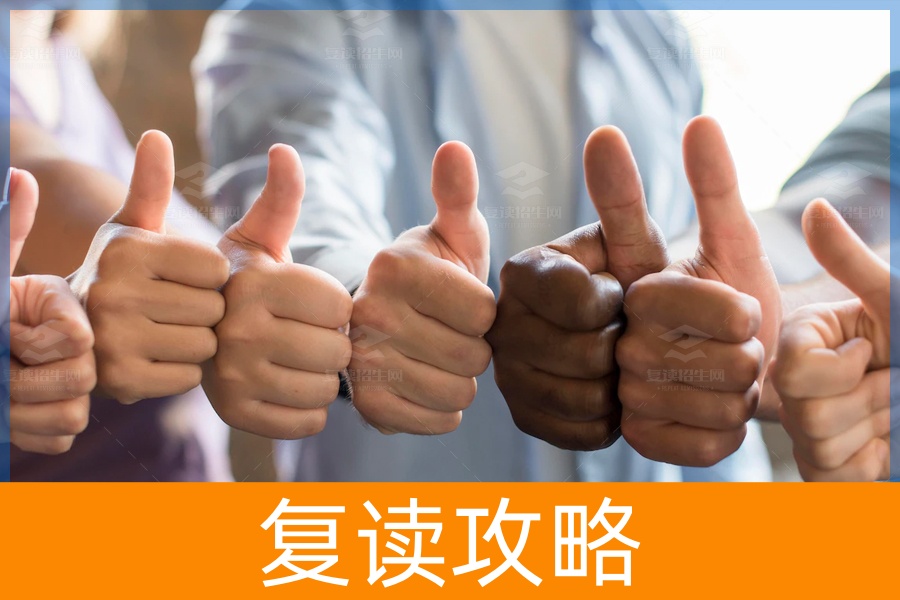 长沙复读生的优选之地:推荐两所顶尖复读学校