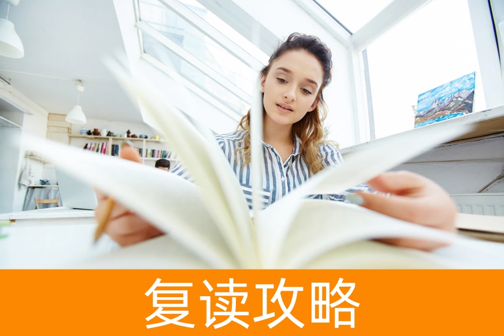 缓解高考复读生心理压力:聚焦理性备考与心态调适